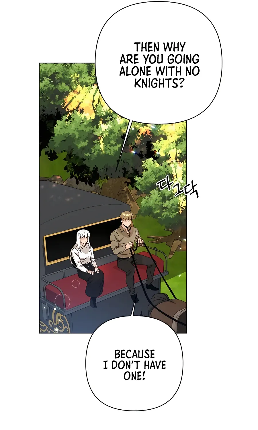 I’ll Resign And Have A Fresh Start In This World Chapter 28 page 18 - 