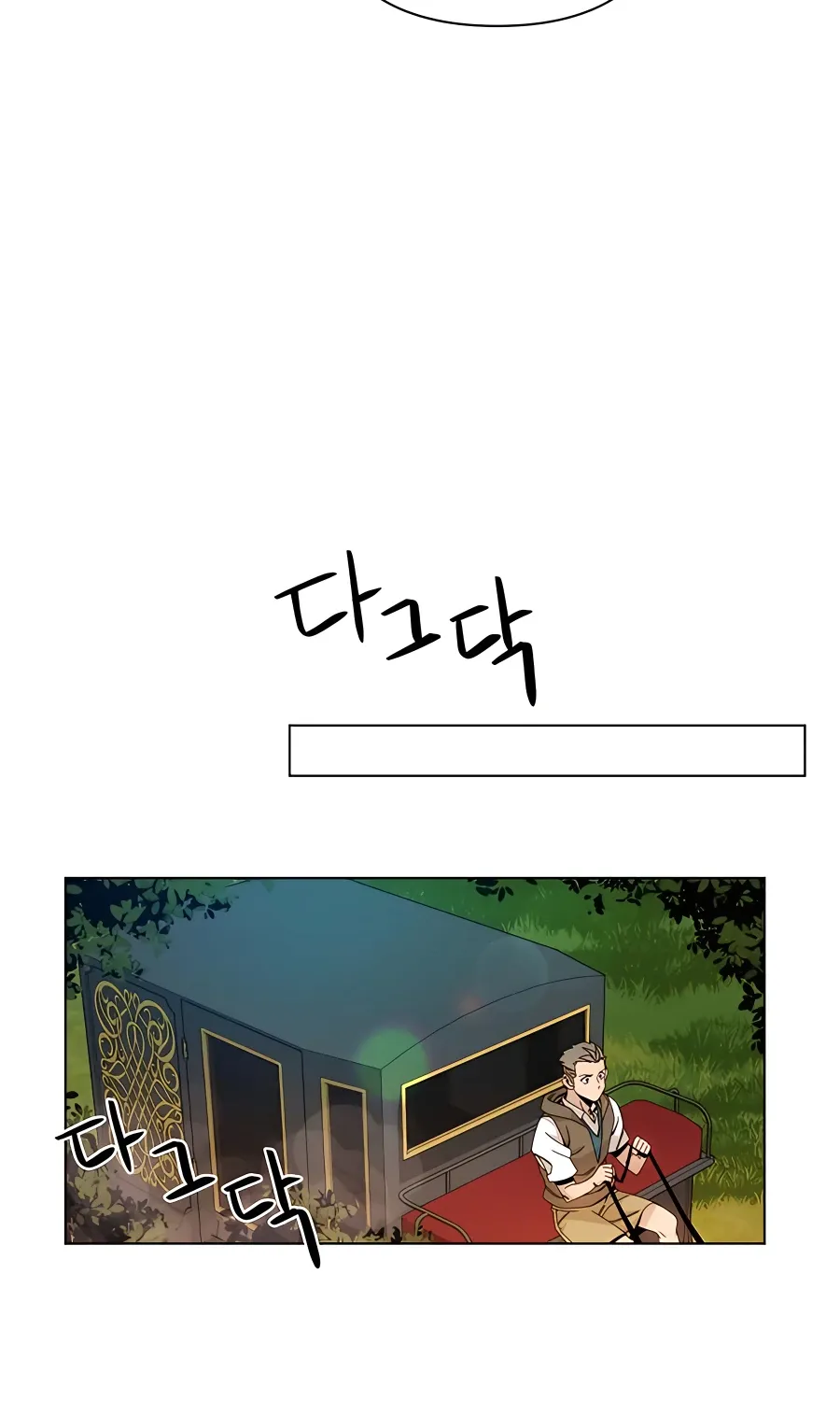 I’ll Resign And Have A Fresh Start In This World Chapter 28 page 40 - 