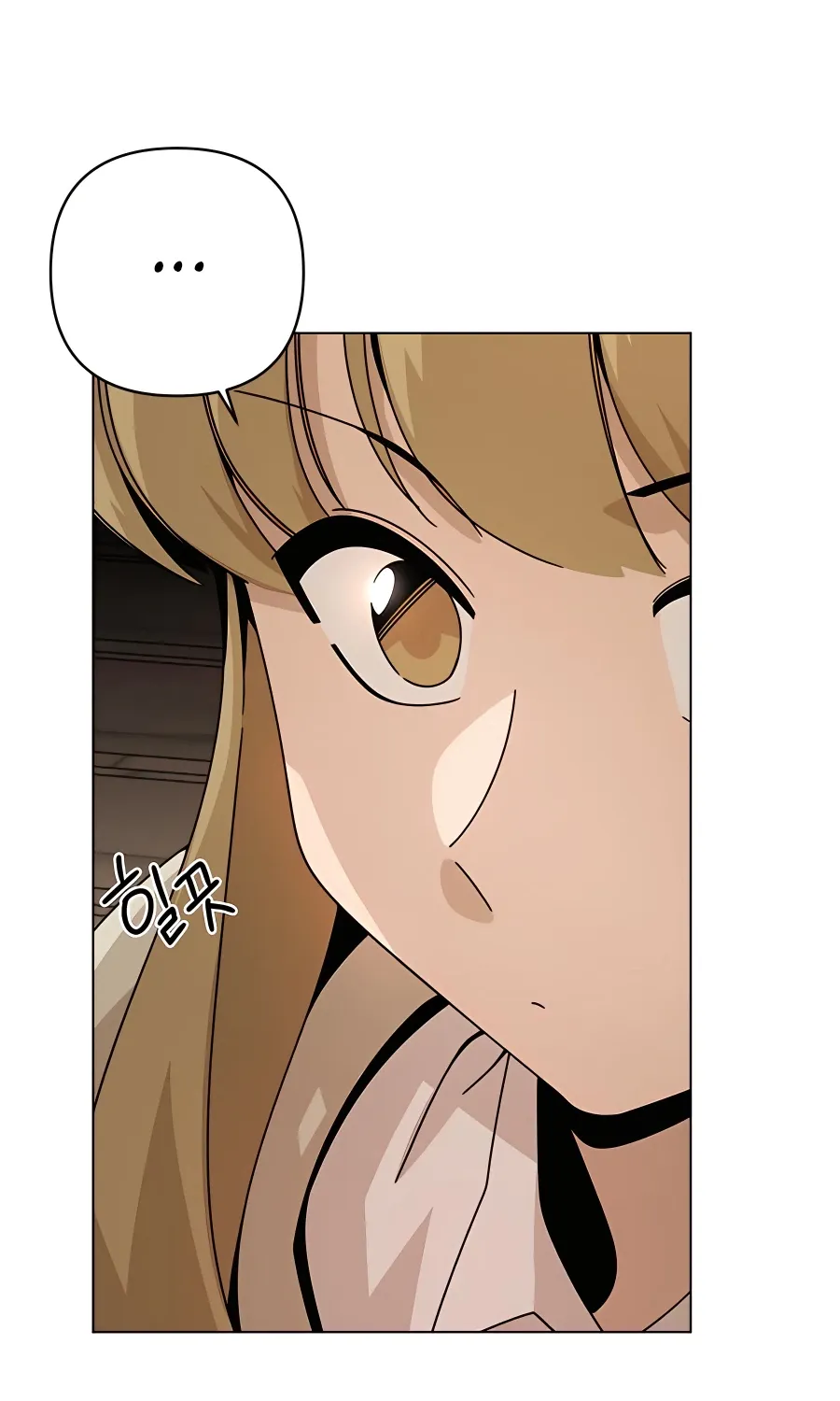 I’ll Resign And Have A Fresh Start In This World Chapter 29 page 19 - 