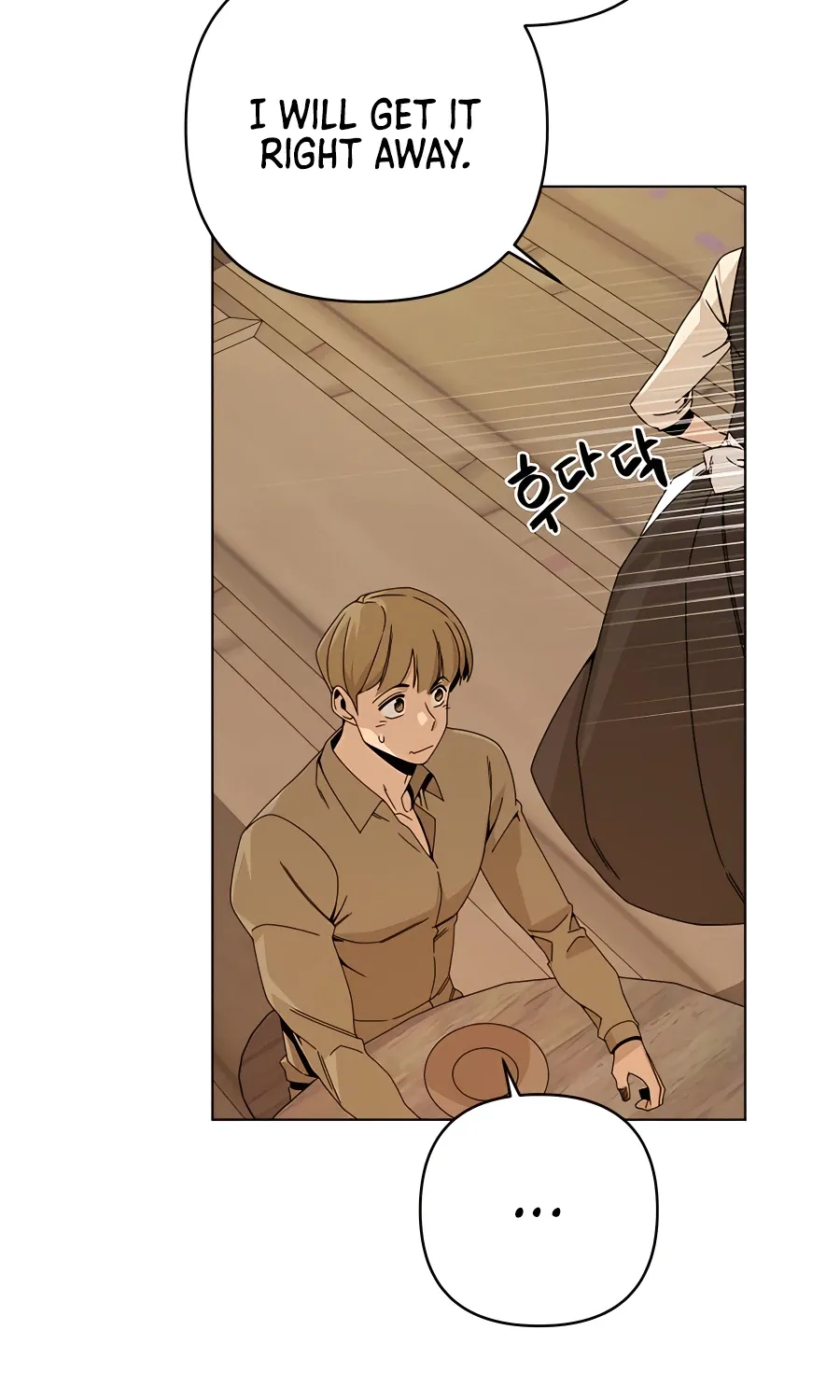 I’ll Resign And Have A Fresh Start In This World Chapter 29 page 10 - 