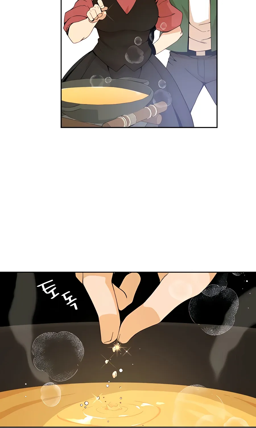 I’ll Resign And Have A Fresh Start In This World Chapter 3 page 21 - 