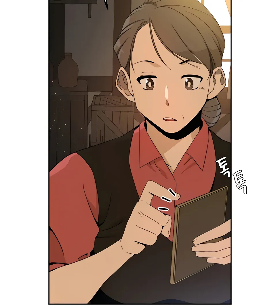 I’ll Resign And Have A Fresh Start In This World Chapter 3 page 31 - 