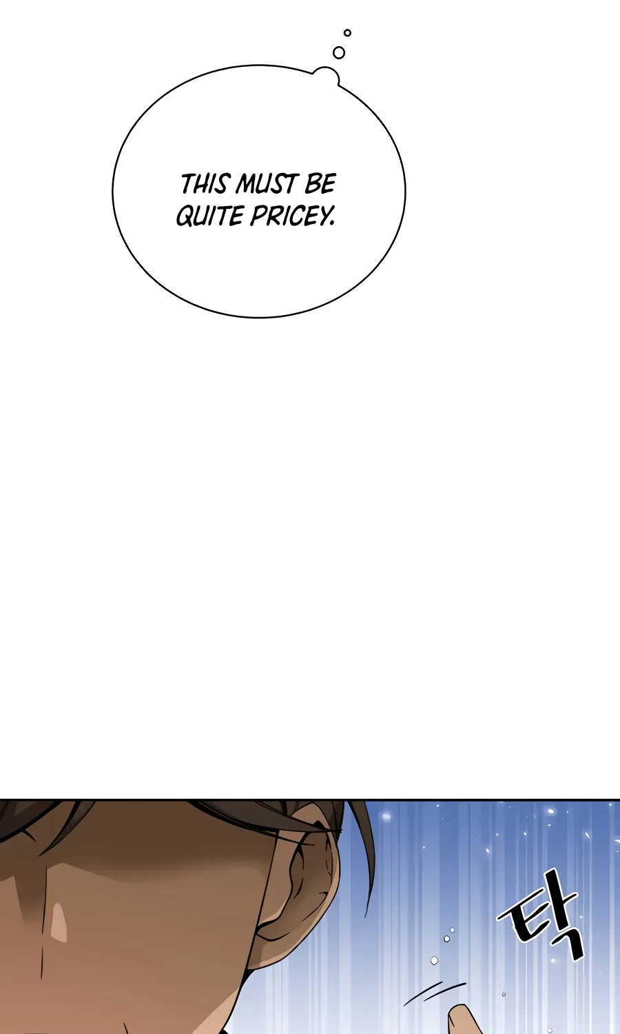 I’ll Resign And Have A Fresh Start In This World Chapter 3 page 38 - 