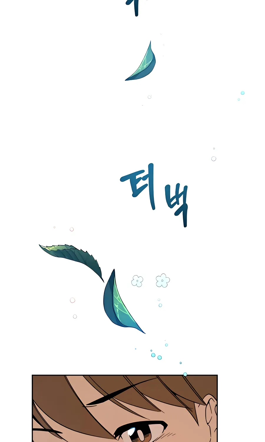 I’ll Resign And Have A Fresh Start In This World Chapter 3 page 48 - 