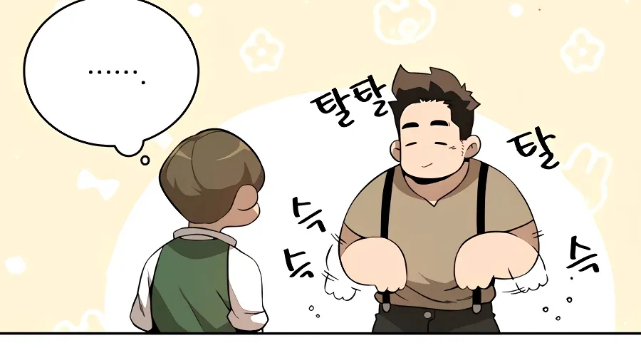 I’ll Resign And Have A Fresh Start In This World Chapter 3 page 79 - 