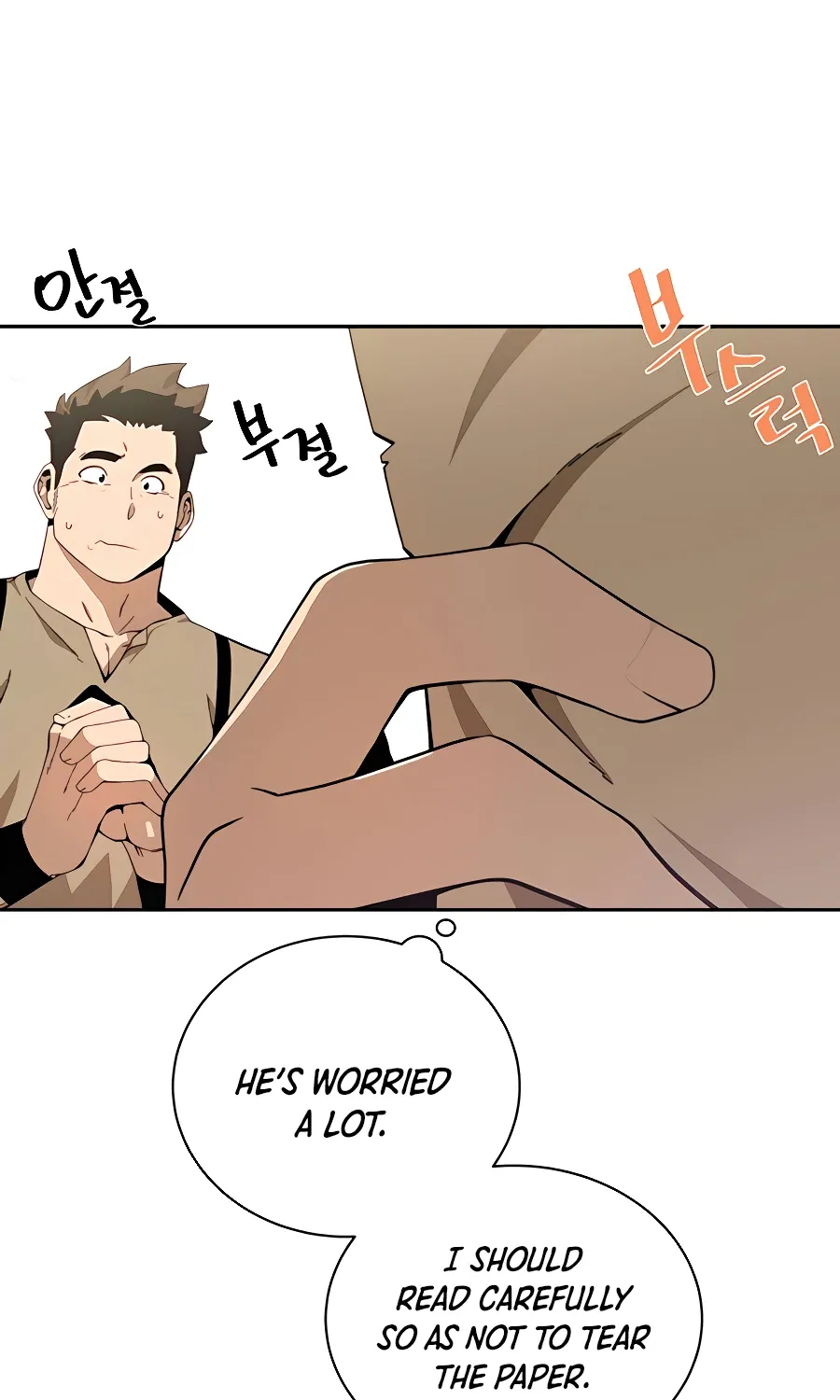 I’ll Resign And Have A Fresh Start In This World Chapter 3 page 88 - 