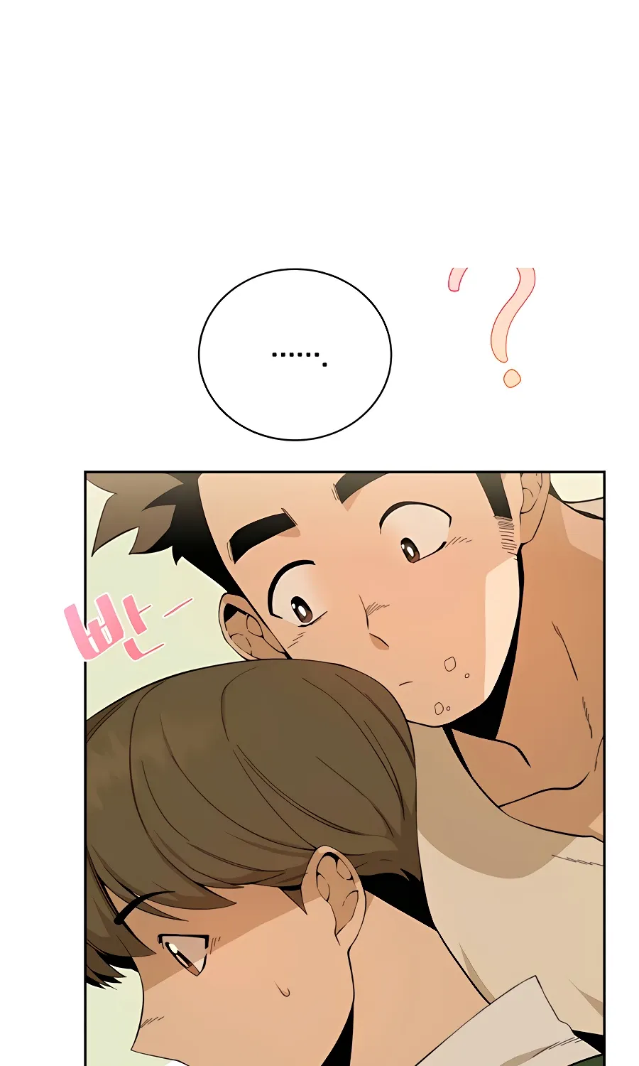 I’ll Resign And Have A Fresh Start In This World Chapter 3 page 95 - 