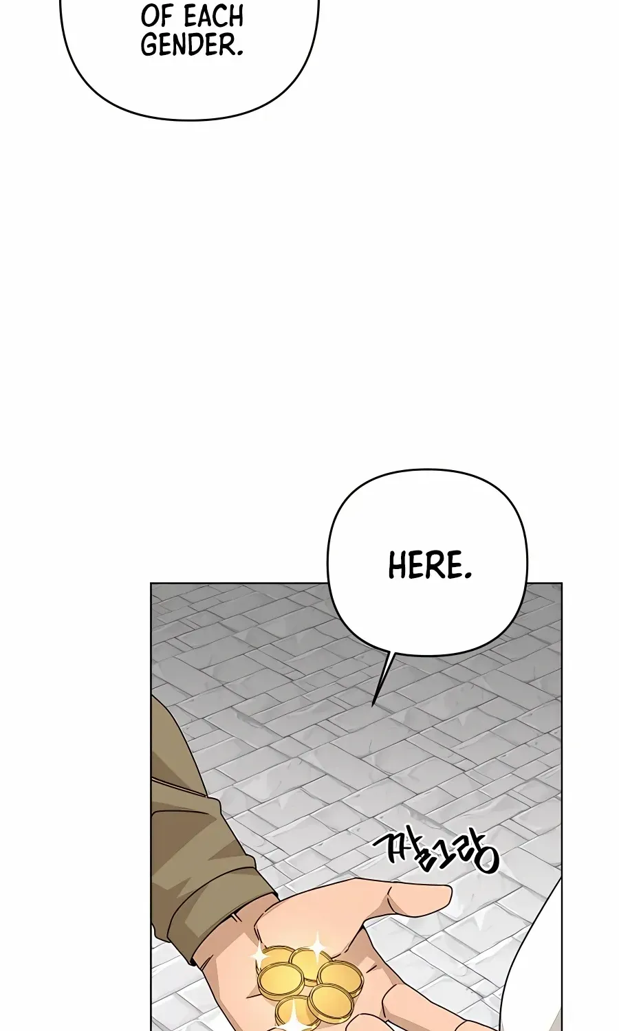 I’ll Resign And Have A Fresh Start In This World Chapter 30 page 5 - 