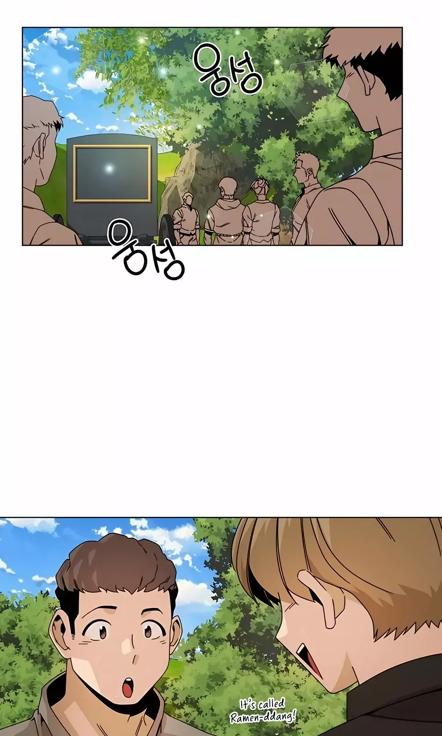 I’ll Resign And Have A Fresh Start In This World Chapter 31 page 25 - 