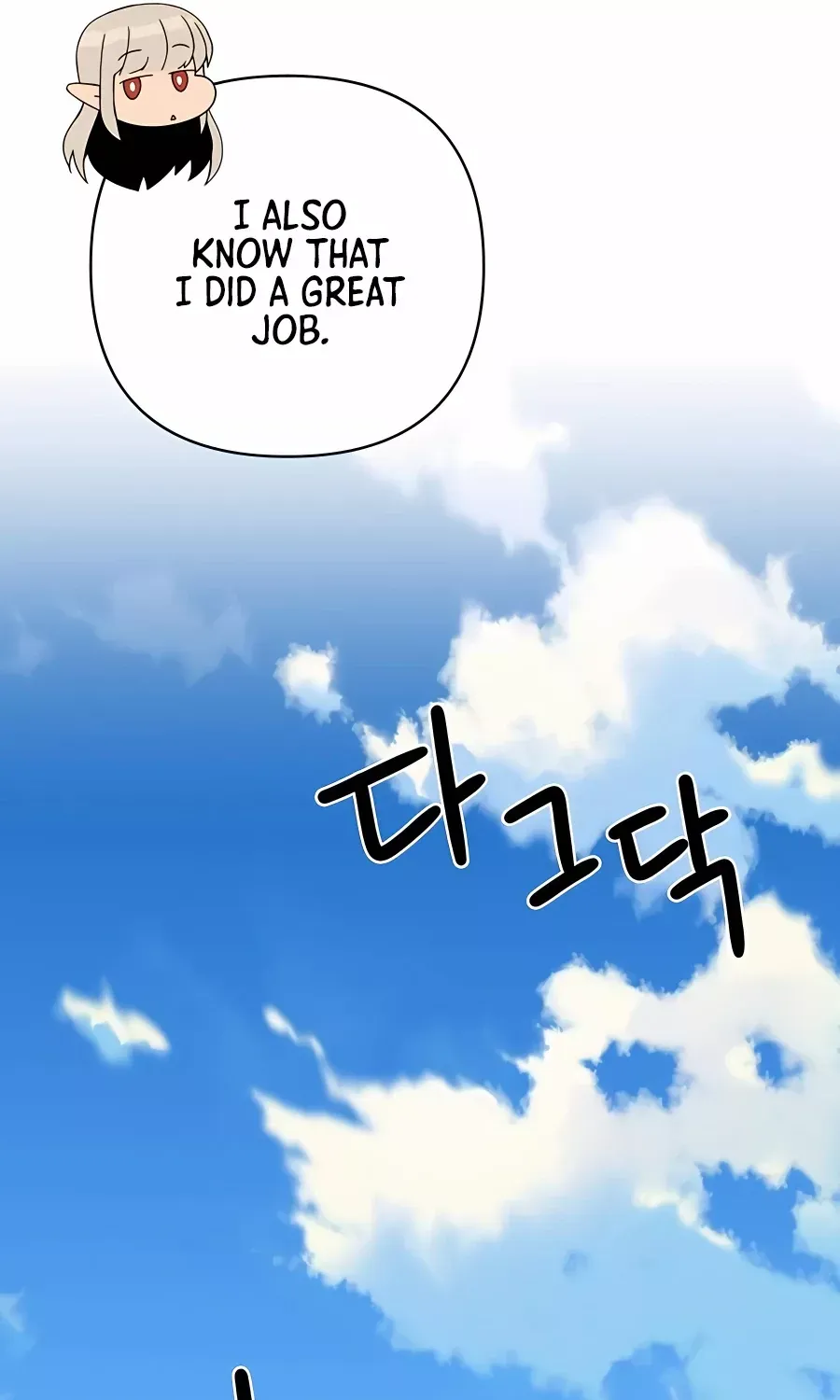 I’ll Resign And Have A Fresh Start In This World Chapter 31 page 48 - 