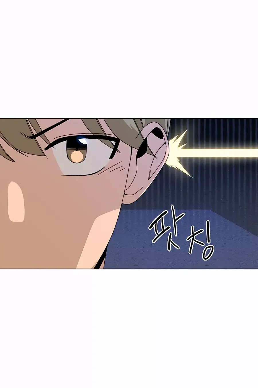 I’ll Resign And Have A Fresh Start In This World Chapter 32 page 62 - 