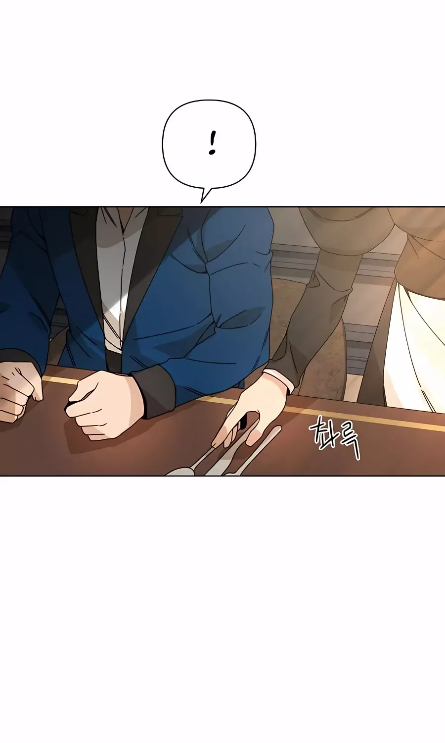 I’ll Resign And Have A Fresh Start In This World Chapter 33 page 21 - 