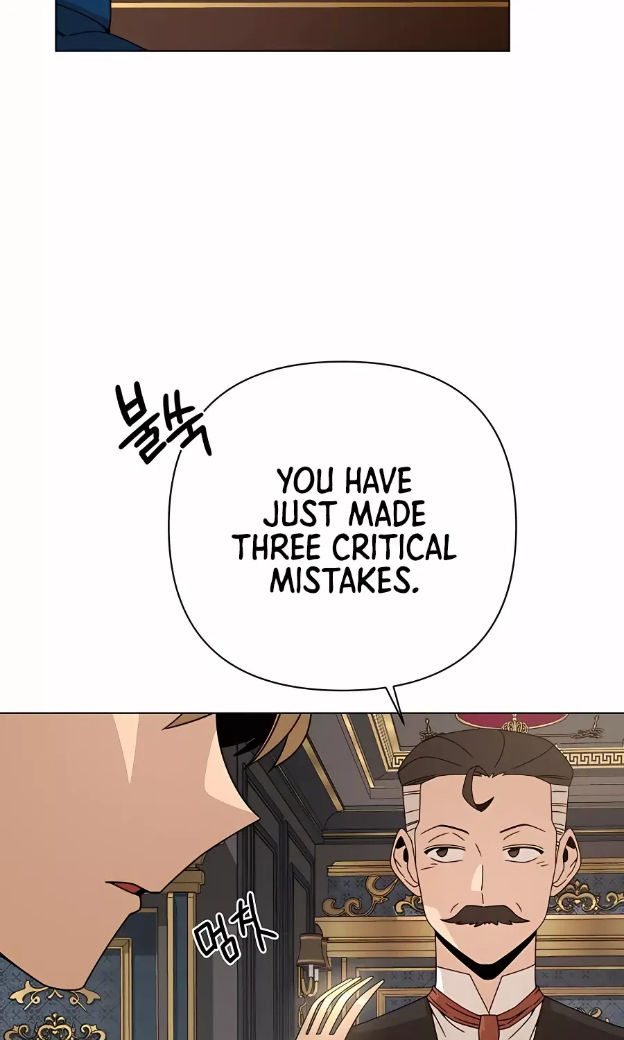 I’ll Resign And Have A Fresh Start In This World Chapter 33 page 25 - 