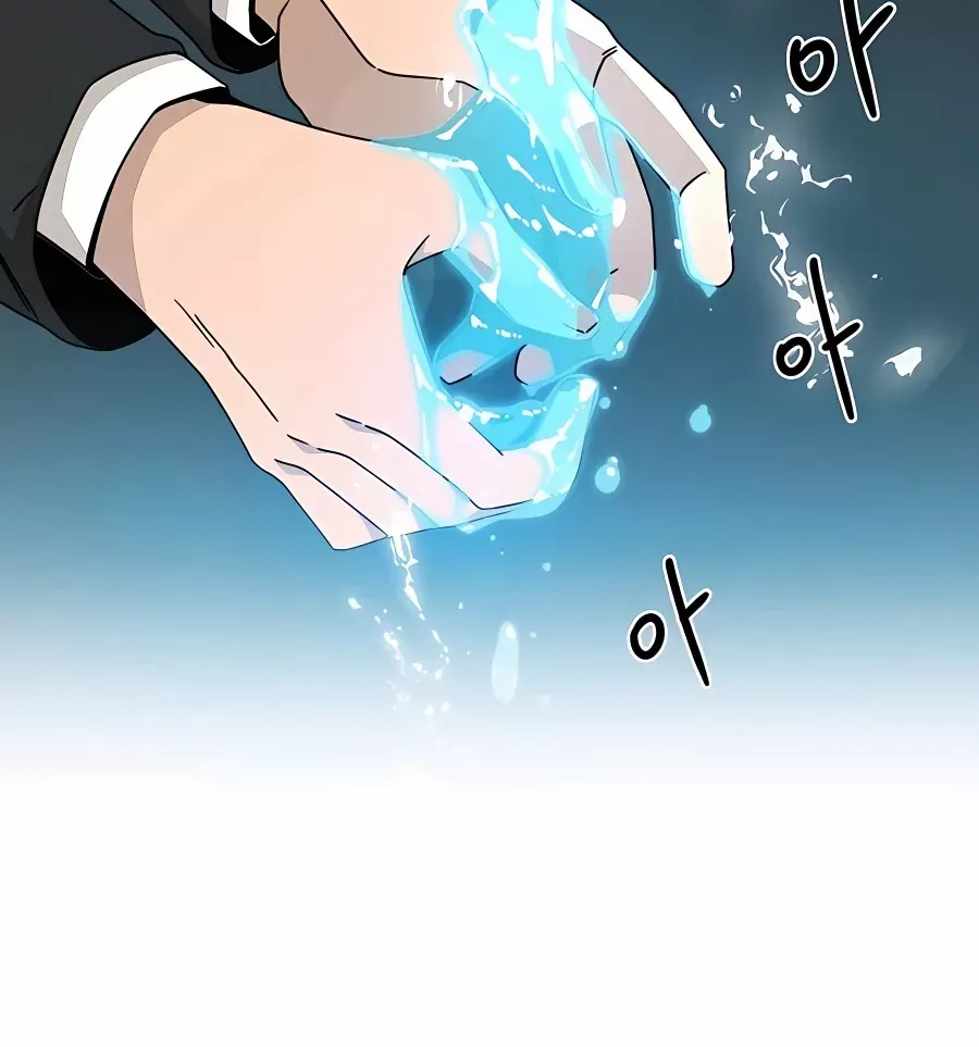 I’ll Resign And Have A Fresh Start In This World Chapter 33 page 27 - 