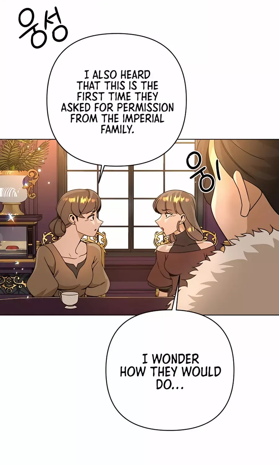 I’ll Resign And Have A Fresh Start In This World Chapter 36 page 16 - 