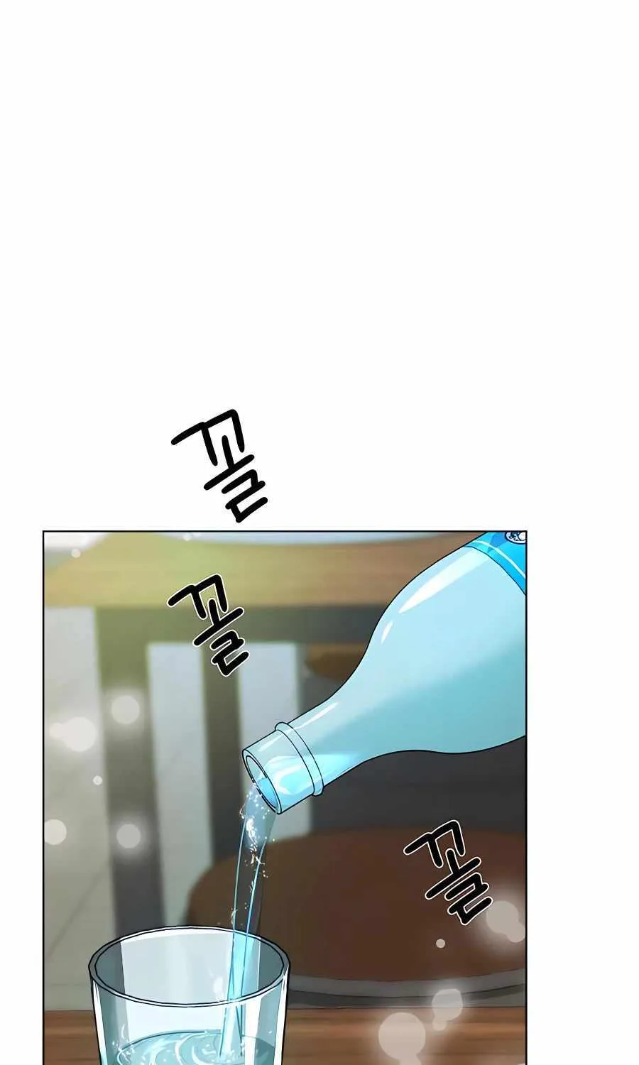 I’ll Resign And Have A Fresh Start In This World Chapter 37 page 12 - 