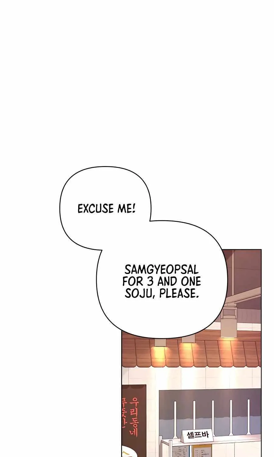 I’ll Resign And Have A Fresh Start In This World Chapter 37 page 3 - 