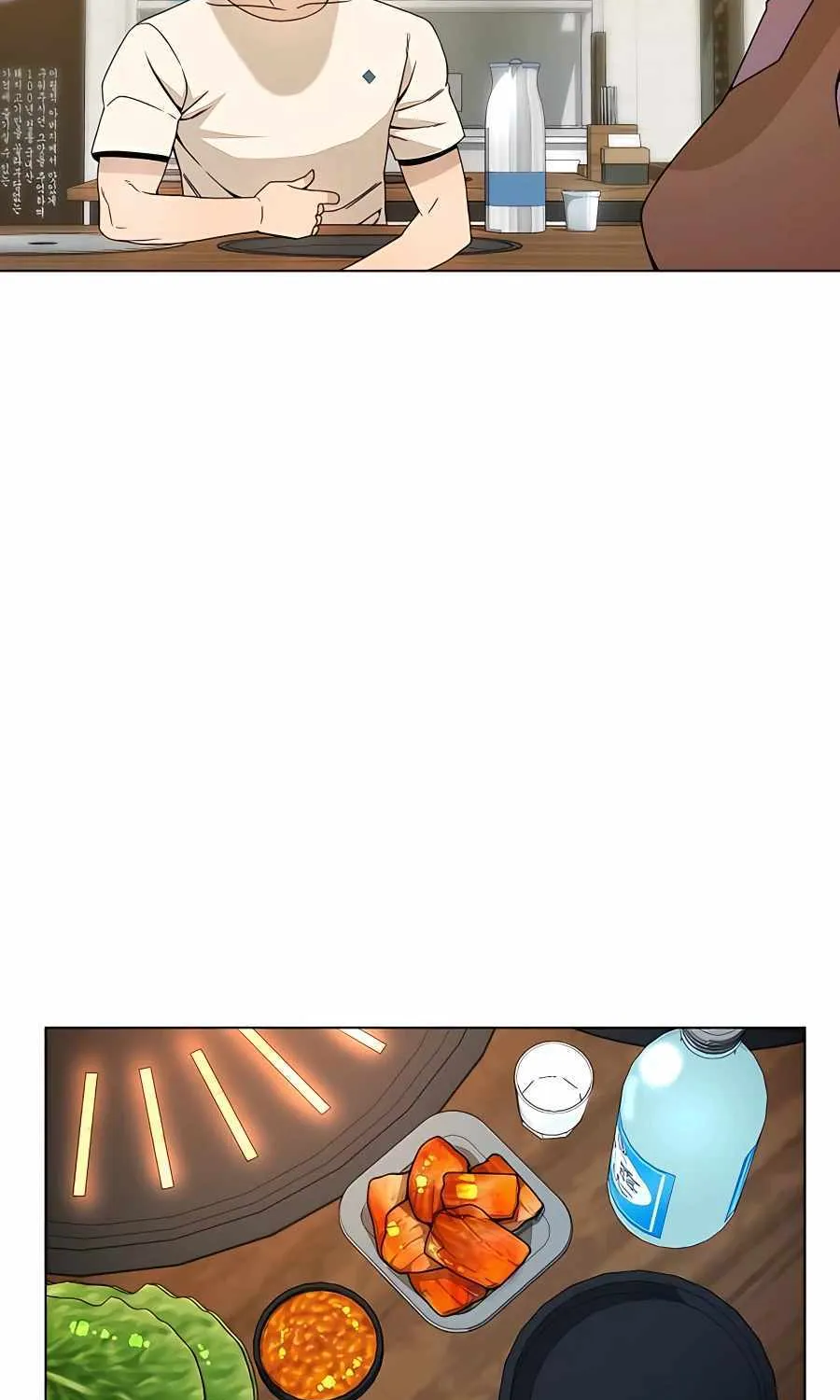 I’ll Resign And Have A Fresh Start In This World Chapter 37 page 5 - 