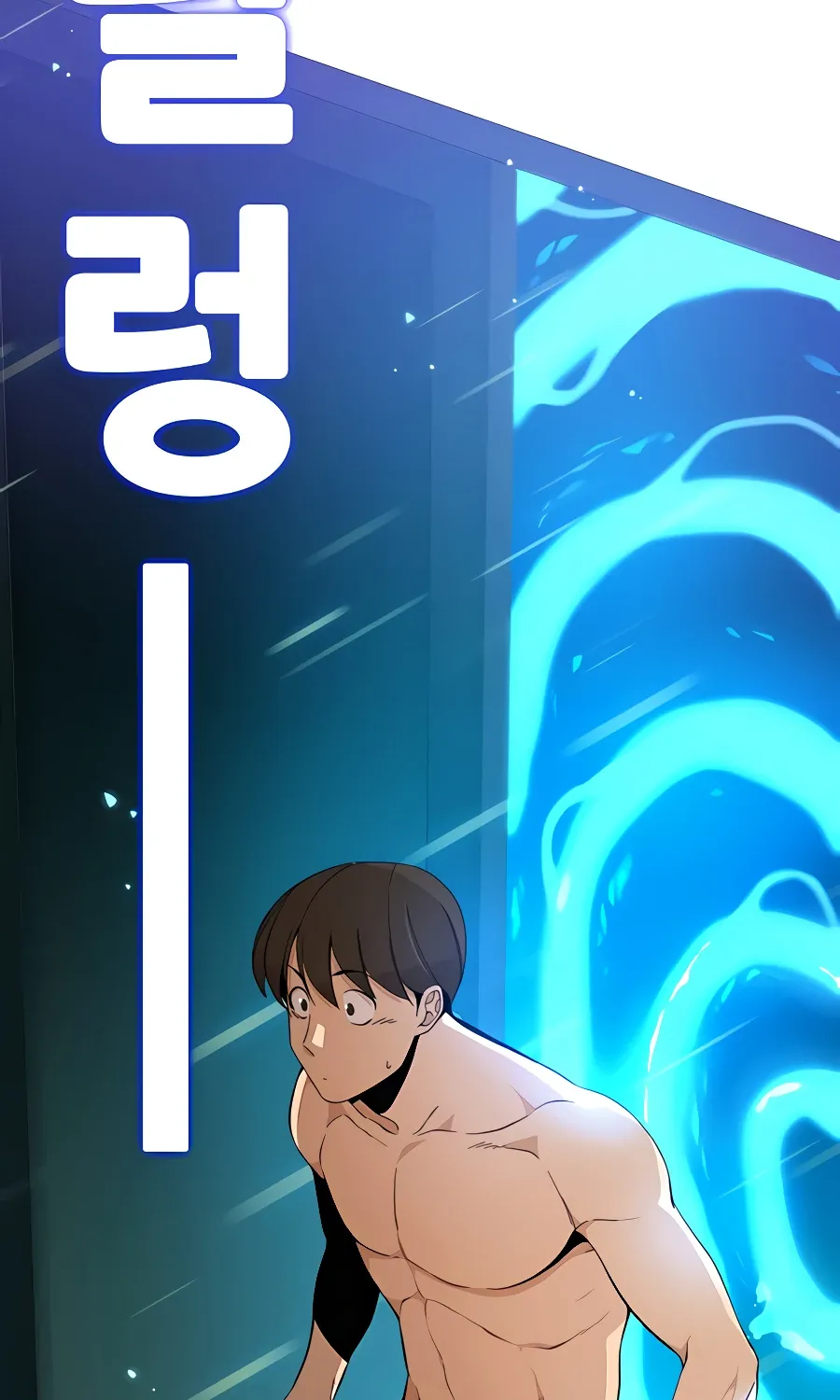 I’ll Resign And Have A Fresh Start In This World Chapter 4 page 61 - 