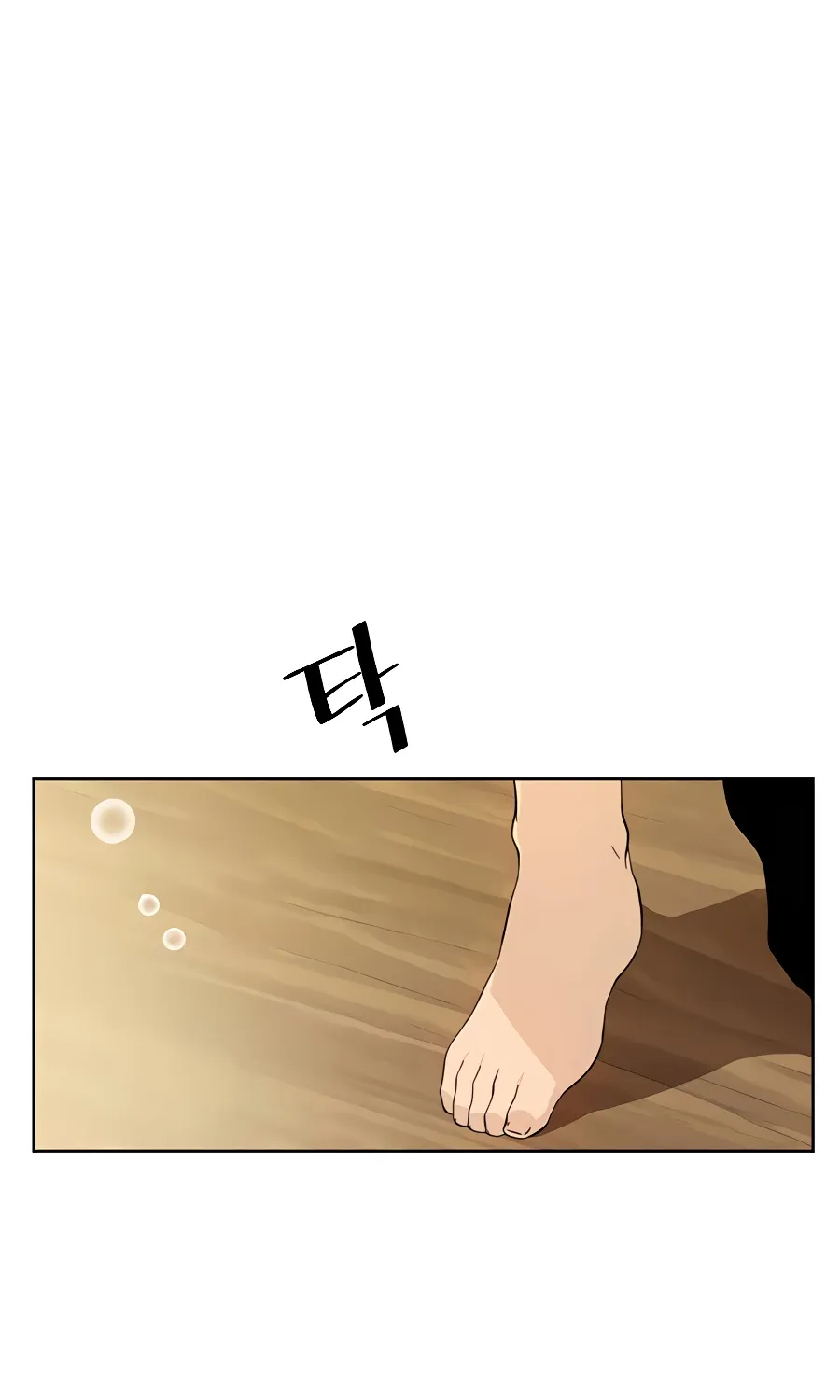 I’ll Resign And Have A Fresh Start In This World Chapter 4 page 71 - 