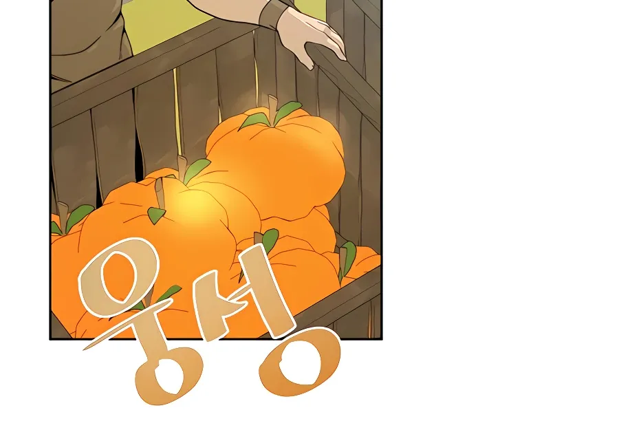 I’ll Resign And Have A Fresh Start In This World Chapter 4 page 79 - 