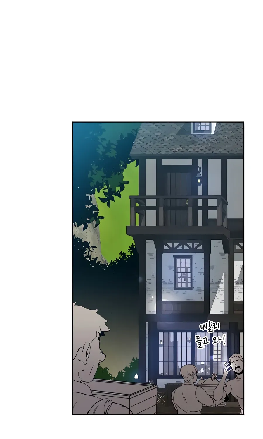 I’ll Resign And Have A Fresh Start In This World Chapter 4 page 80 - 