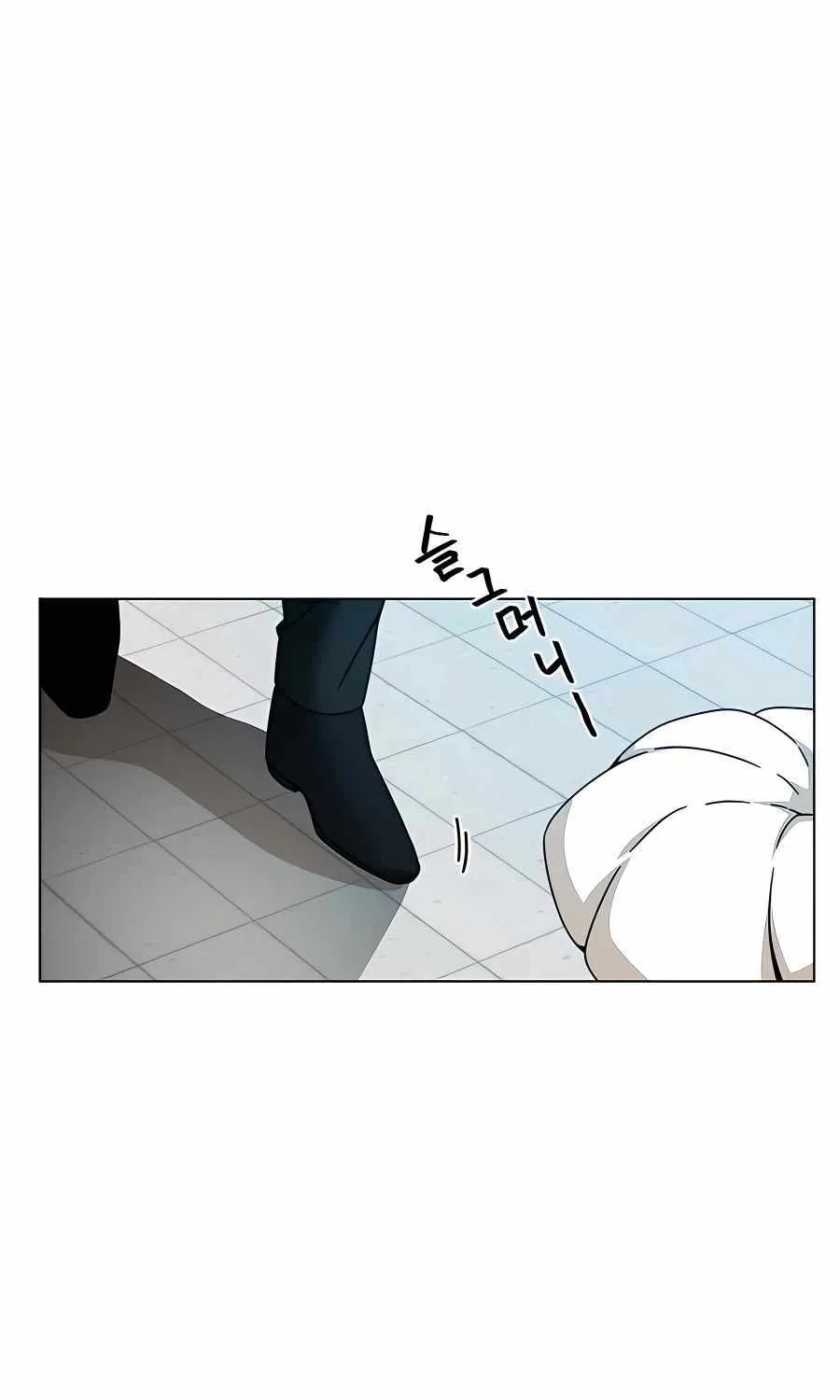 I’ll Resign And Have A Fresh Start In This World Chapter 40 page 2 - 