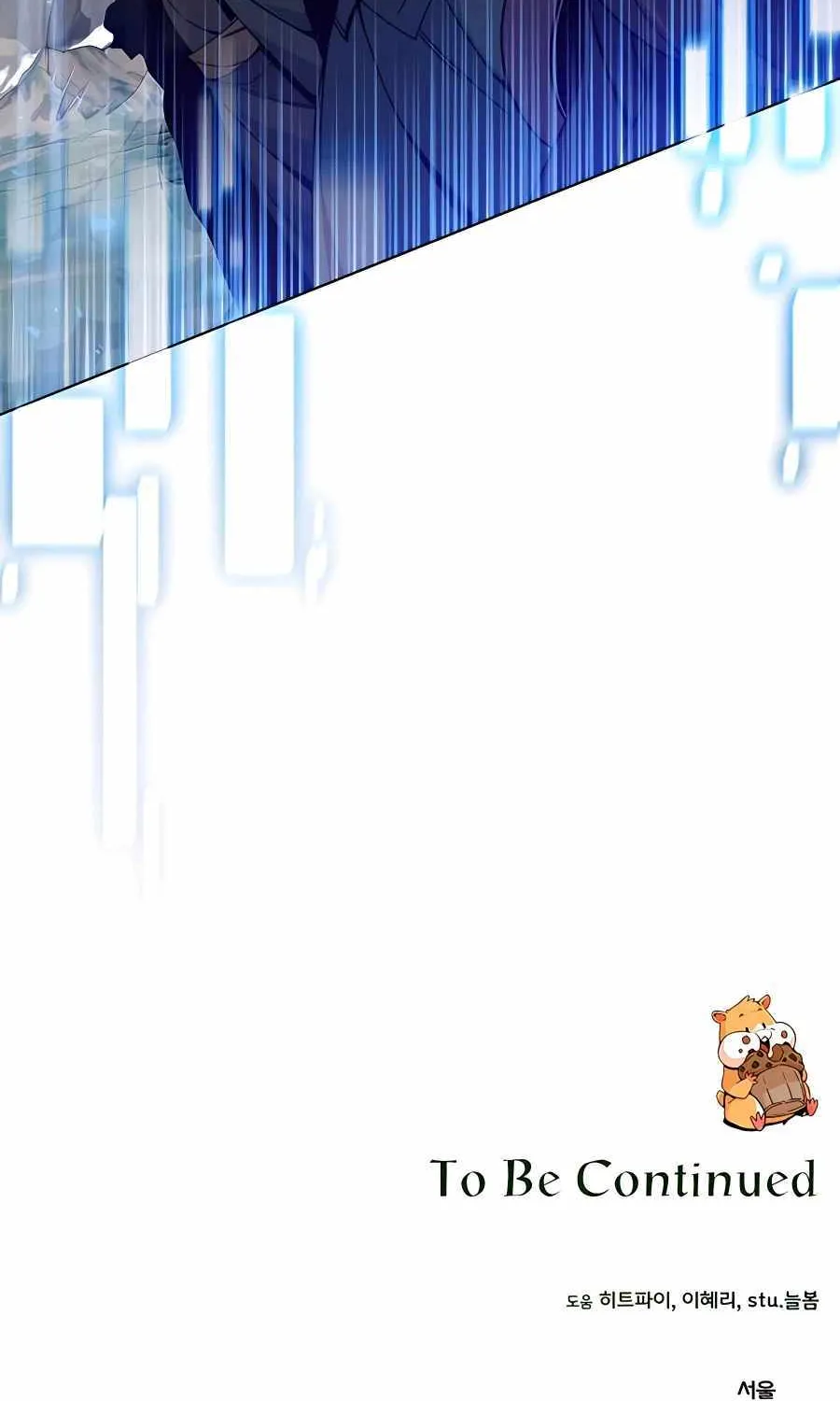 I’ll Resign And Have A Fresh Start In This World Chapter 40 page 107 - 