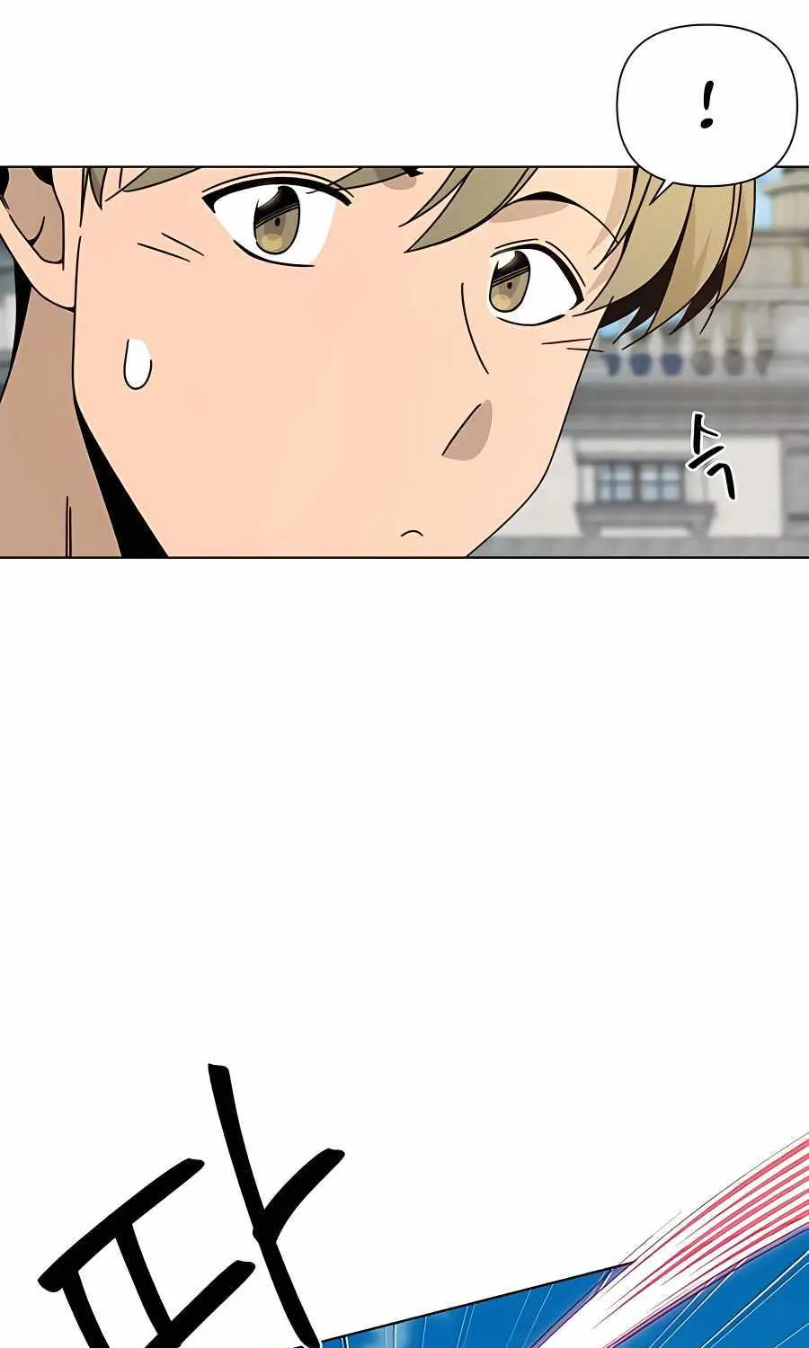 I’ll Resign And Have A Fresh Start In This World Chapter 40 page 72 - 