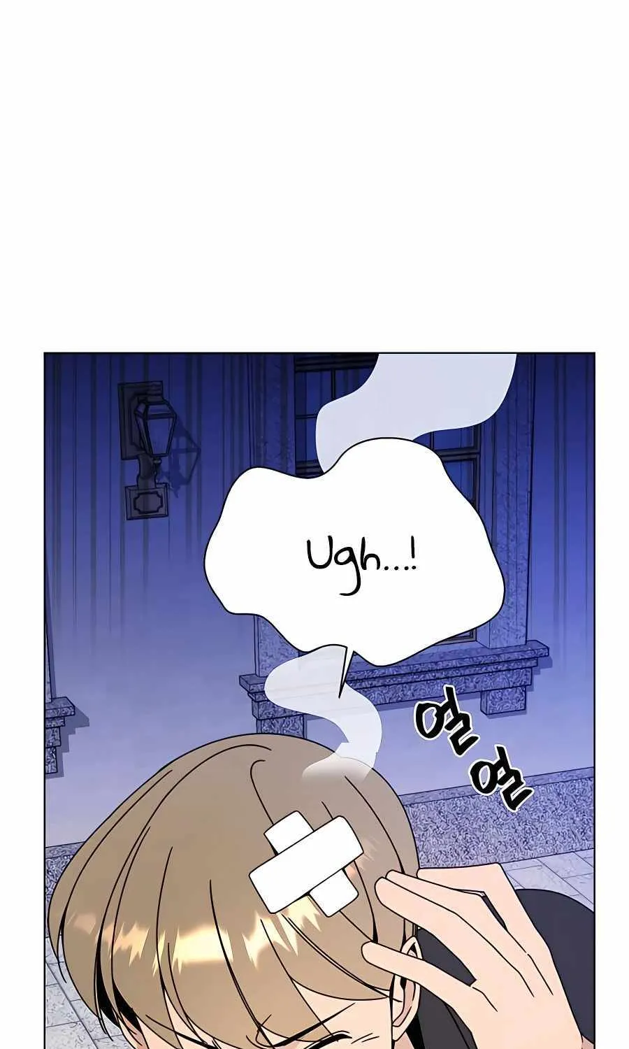 I’ll Resign And Have A Fresh Start In This World Chapter 40 page 74 - 