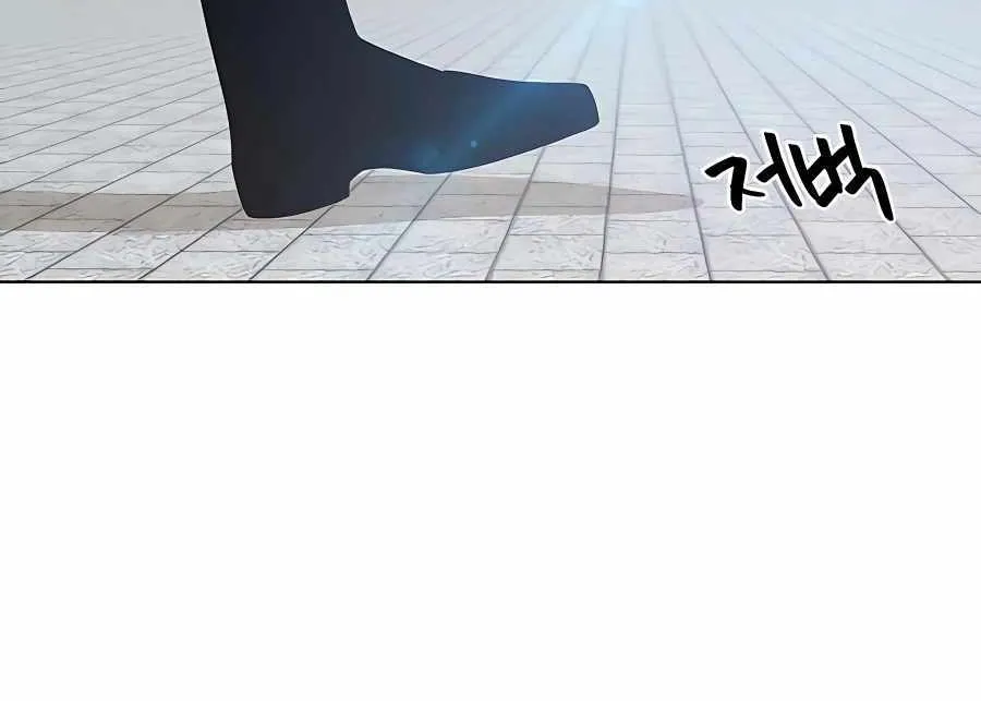 I’ll Resign And Have A Fresh Start In This World Chapter 40 page 76 - 