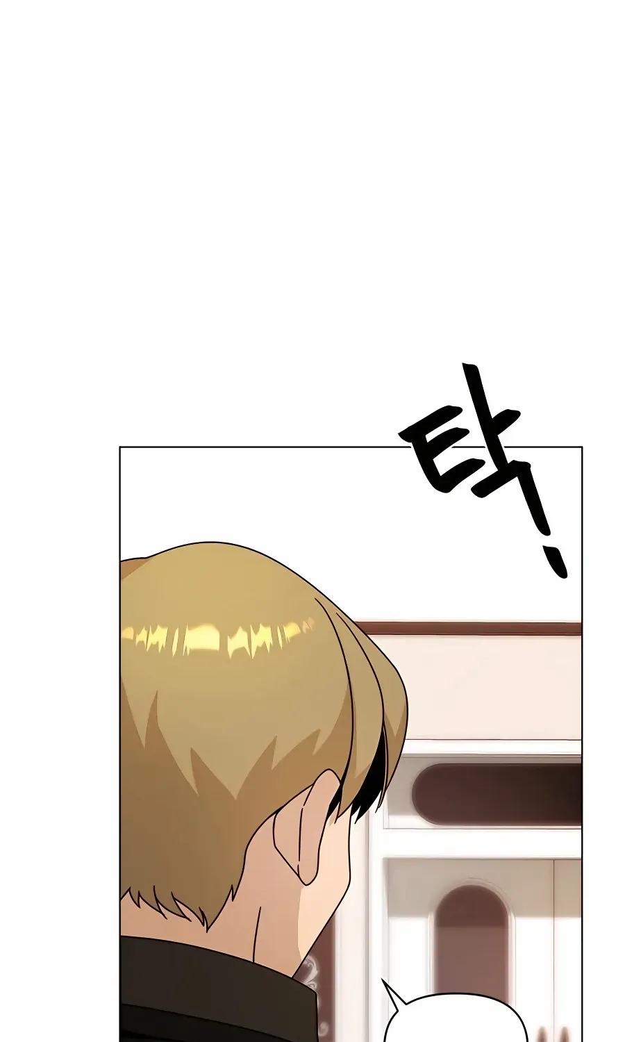 I’ll Resign And Have A Fresh Start In This World Chapter 41 page 49 - 