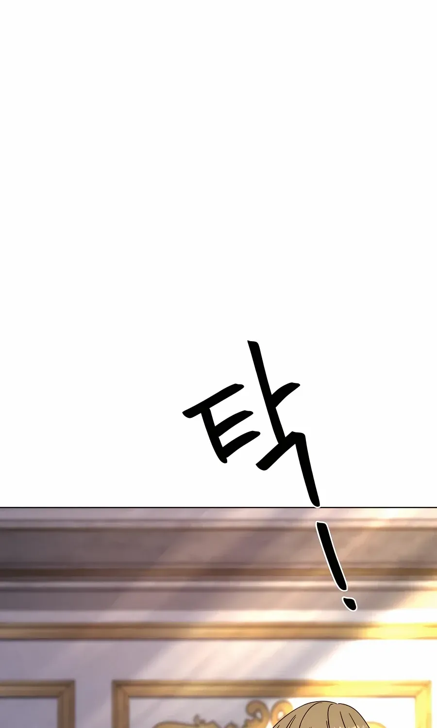 I’ll Resign And Have A Fresh Start In This World Chapter 42 page 44 - 