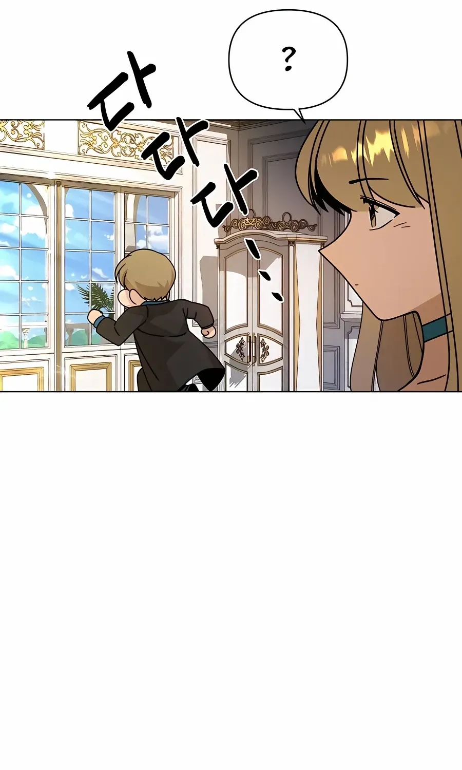 I’ll Resign And Have A Fresh Start In This World Chapter 42 page 46 - 
