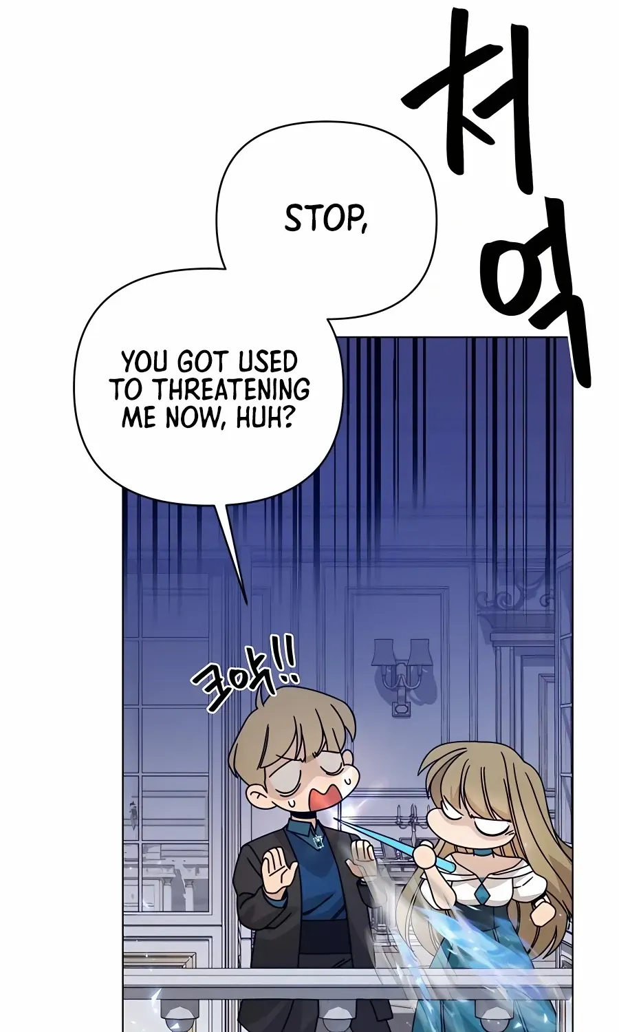 I’ll Resign And Have A Fresh Start In This World Chapter 42 page 53 - 