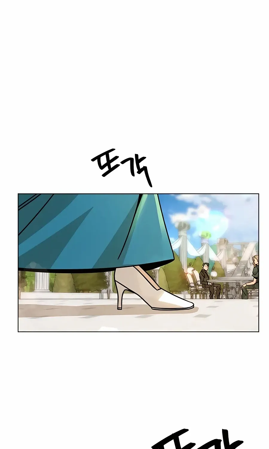 I’ll Resign And Have A Fresh Start In This World Chapter 43 page 12 - 
