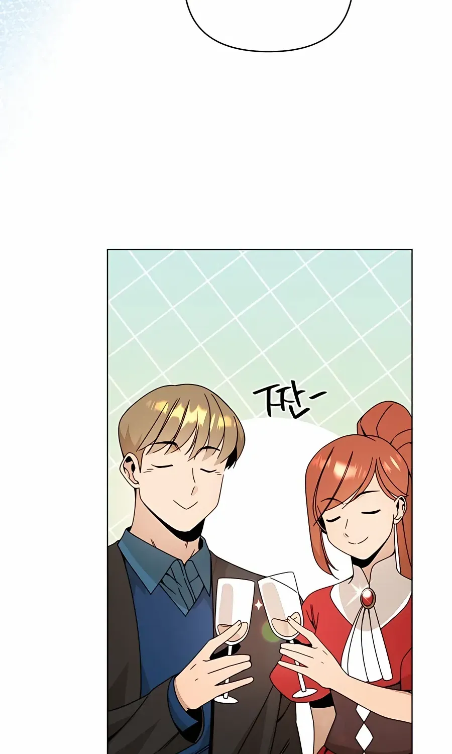 I’ll Resign And Have A Fresh Start In This World Chapter 43 page 21 - 