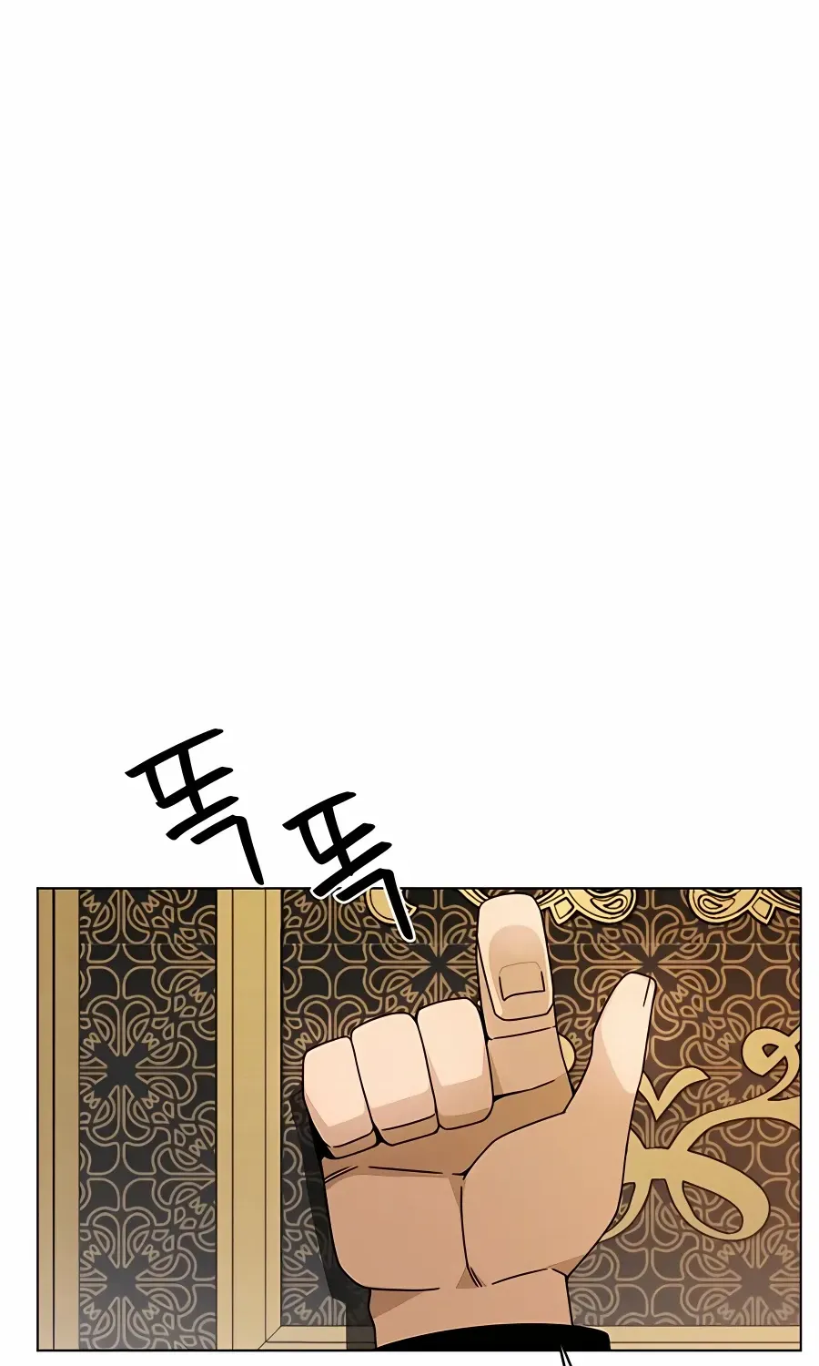 I’ll Resign And Have A Fresh Start In This World Chapter 43 page 37 - 