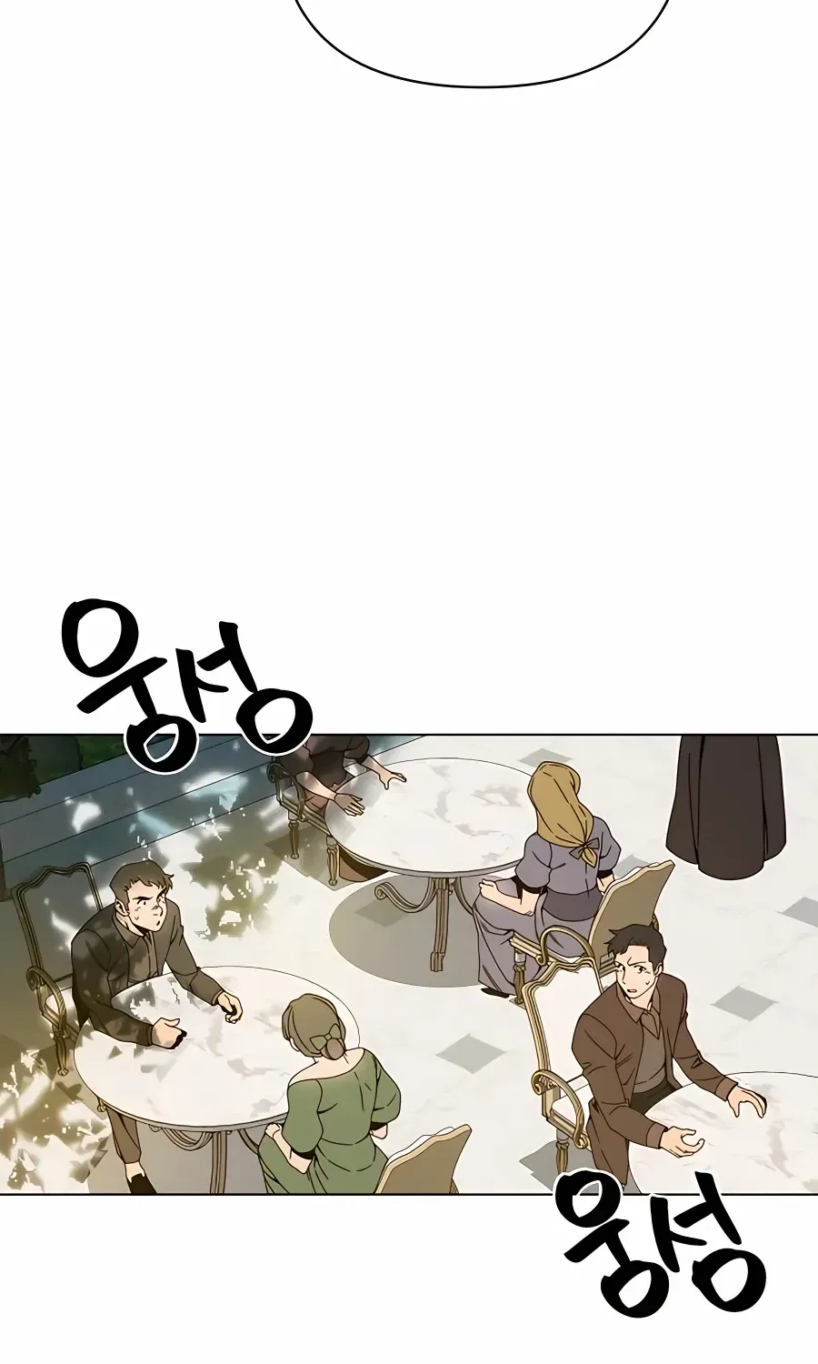 I’ll Resign And Have A Fresh Start In This World Chapter 43 page 5 - 