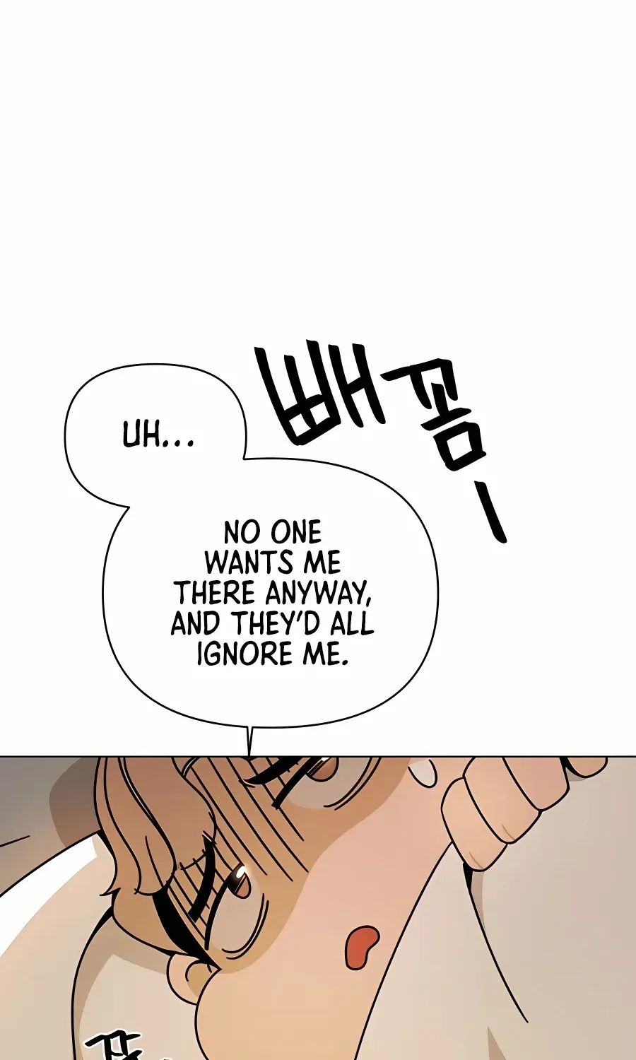 I’ll Resign And Have A Fresh Start In This World Chapter 43 page 47 - 