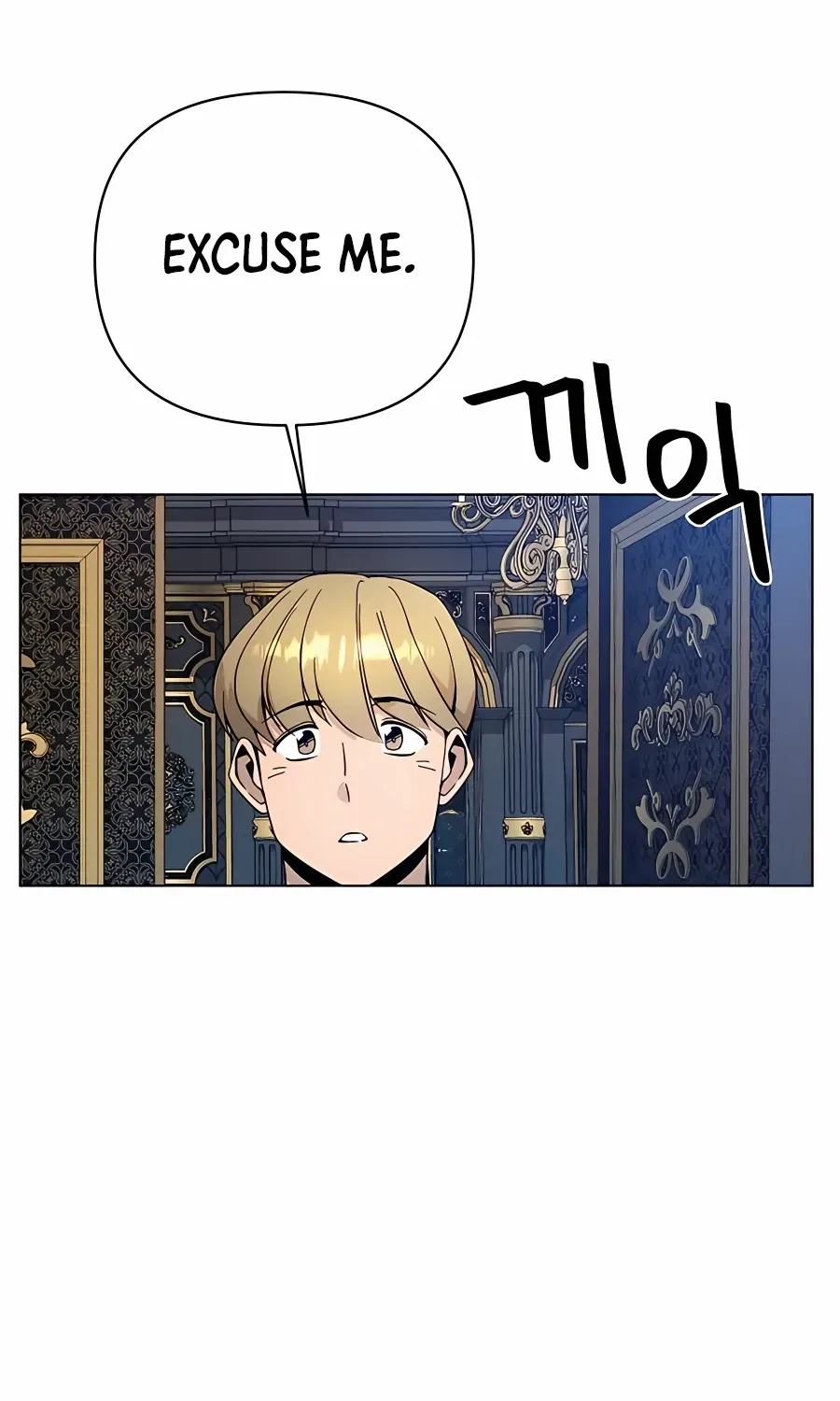 I’ll Resign And Have A Fresh Start In This World Chapter 44 page 91 - 