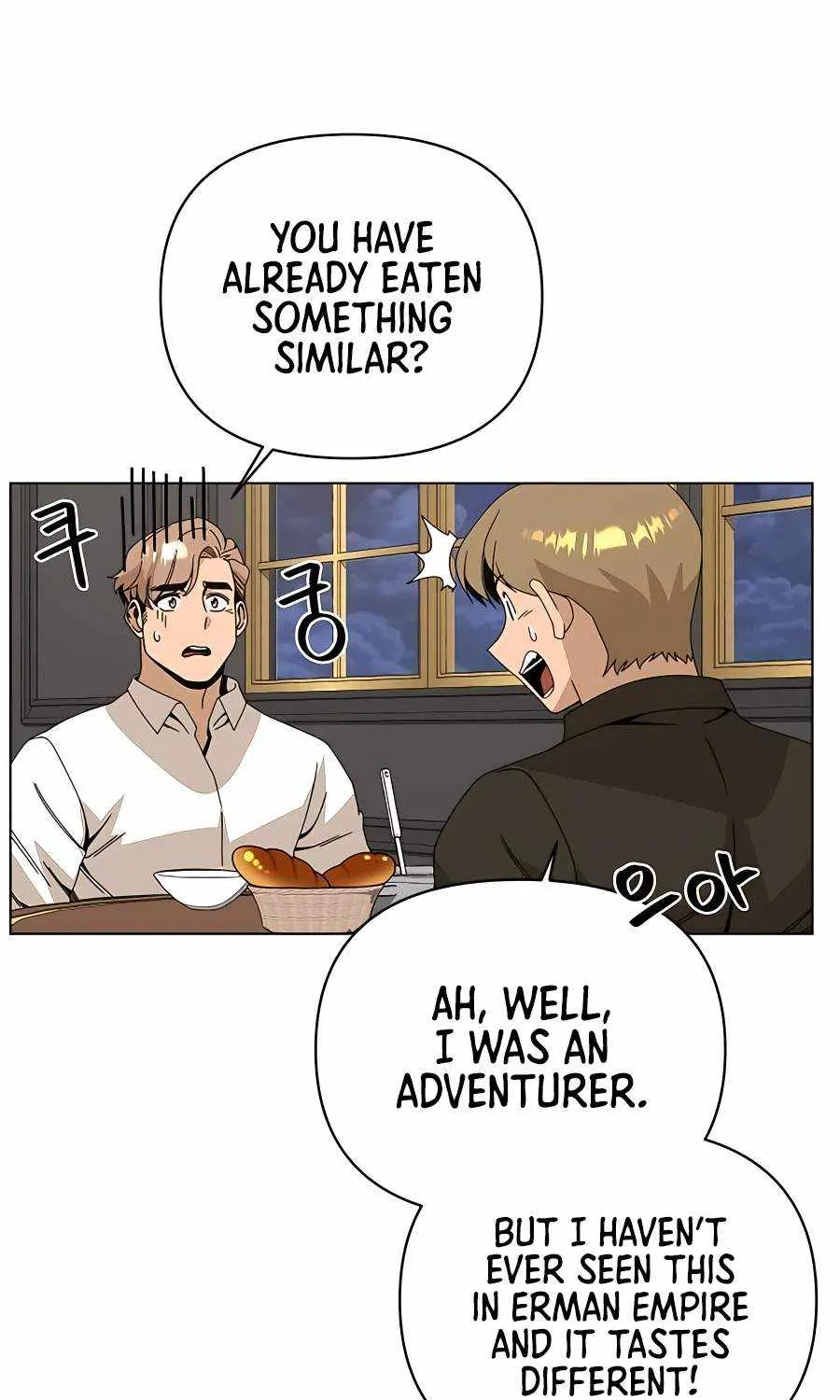 I’ll Resign And Have A Fresh Start In This World Chapter 45 page 16 - 