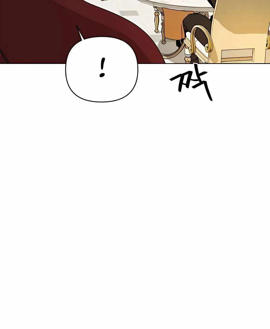 I’ll Resign And Have A Fresh Start In This World Chapter 45 page 82 - 