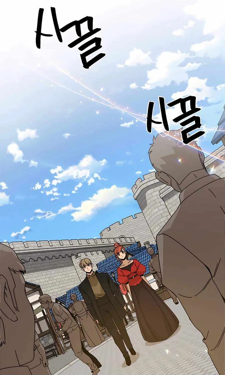 I’ll Resign And Have A Fresh Start In This World Chapter 45 page 86 - 