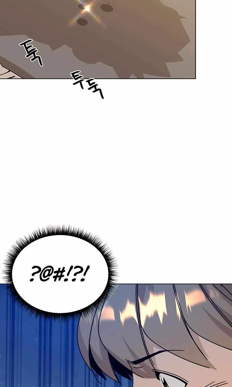 I’ll Resign And Have A Fresh Start In This World Chapter 46 page 42 - 