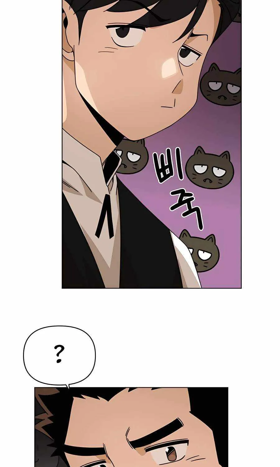 I’ll Resign And Have A Fresh Start In This World Chapter 46 page 72 - 