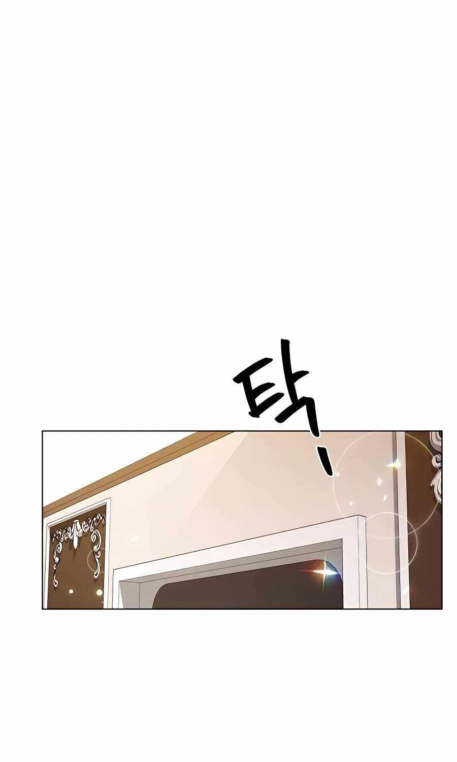 I’ll Resign And Have A Fresh Start In This World Chapter 46 page 77 - 