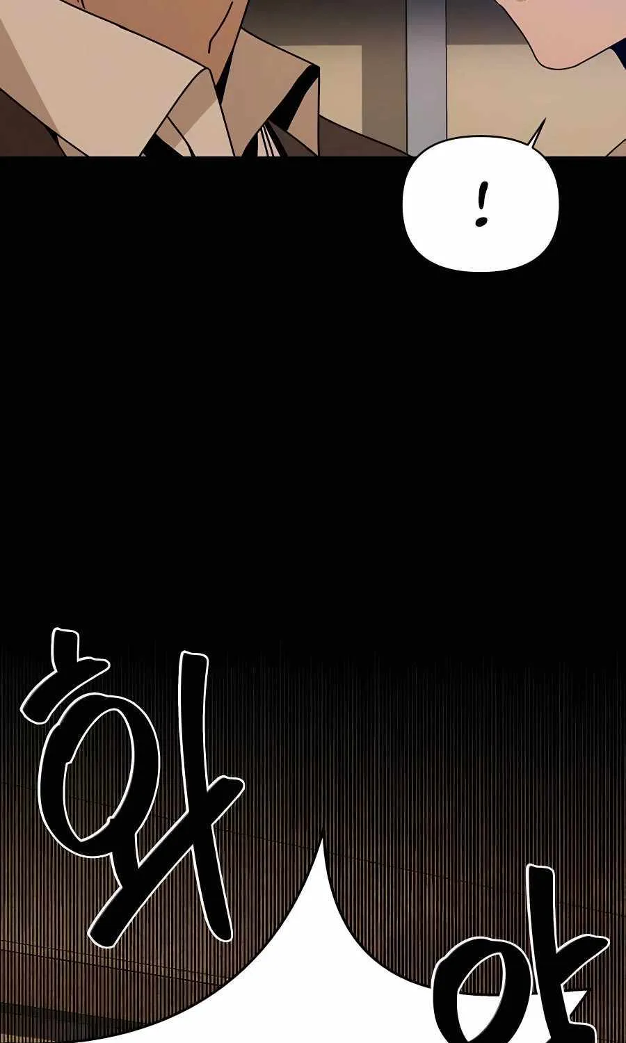 I’ll Resign And Have A Fresh Start In This World Chapter 47 page 21 - 