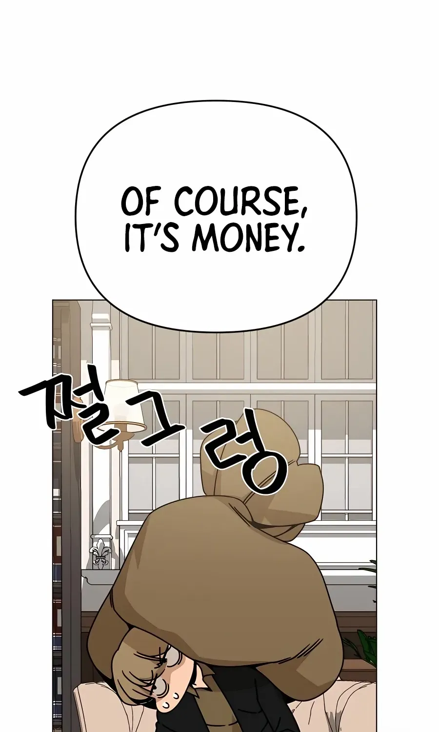 I’ll Resign And Have A Fresh Start In This World Chapter 48 page 58 - 