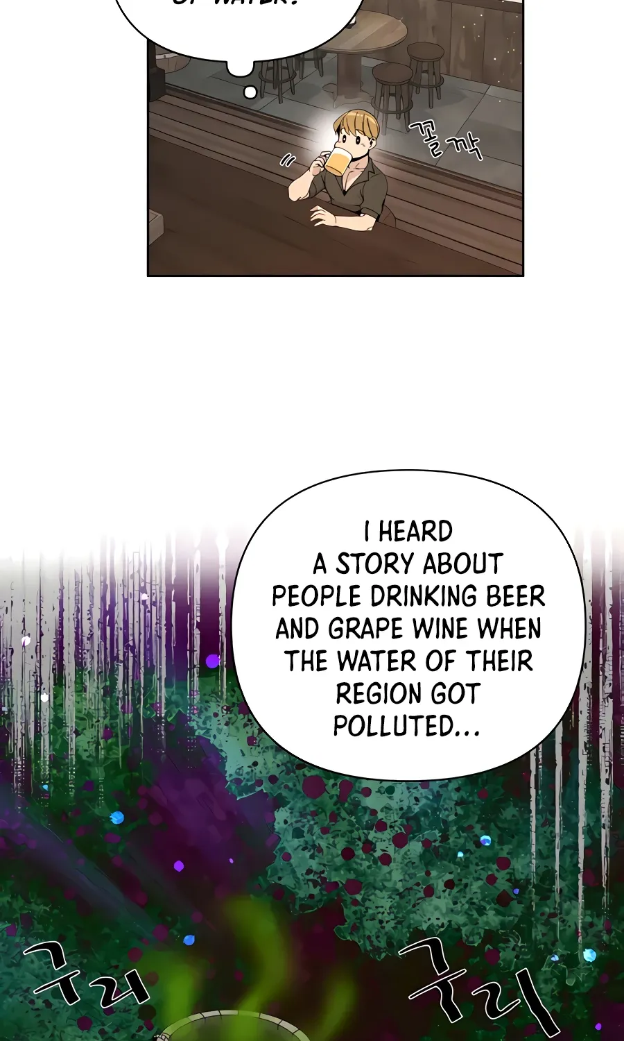 I’ll Resign And Have A Fresh Start In This World Chapter 5 page 17 - 